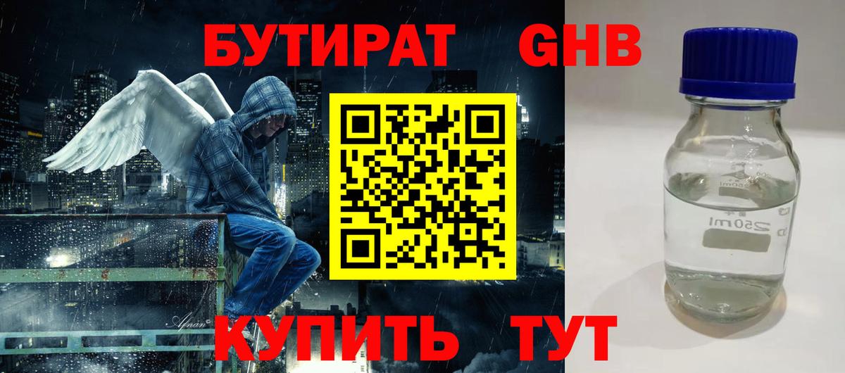 Михайловка  Бутират Butirat  Вход с VPN 