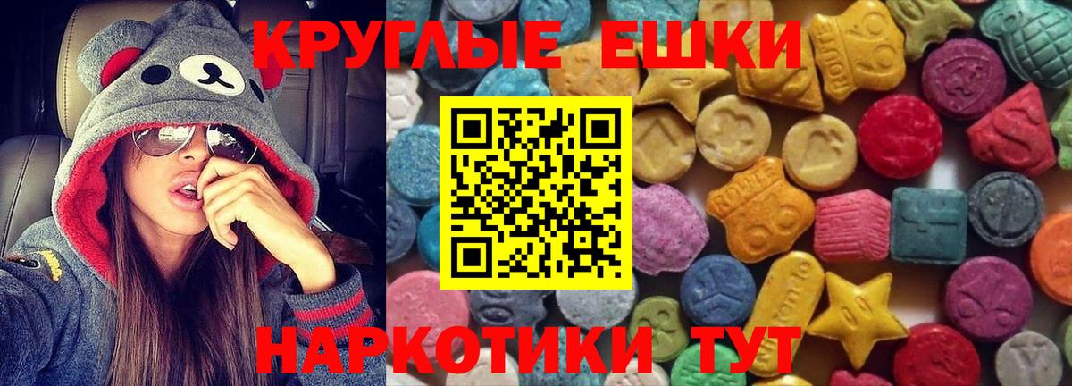 ЭКСТАЗИ Cube  Ecstasy  Михайловка  Вход с VPN 