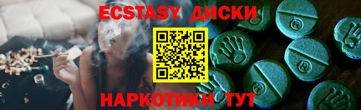 АМФЕТАМИН   LSD-25  Вход с VPN  Экстази  ГАШИШ  МЕФ   Михайловка  Каннабис  COCAIN 