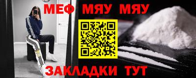 mdpv Гусиноозёрск