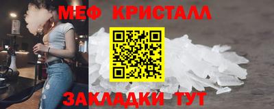 mdpv Гусиноозёрск