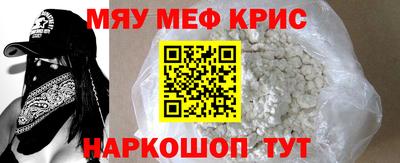 экстази Гусь-Хрустальный