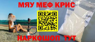 mdpv Гусиноозёрск