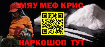 mdpv Гусиноозёрск