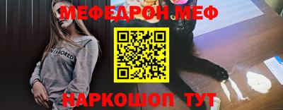 mdpv Гусиноозёрск