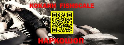шишки Усть-Джегута