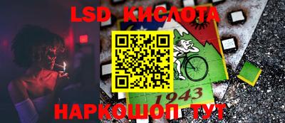 экстази Гусь-Хрустальный