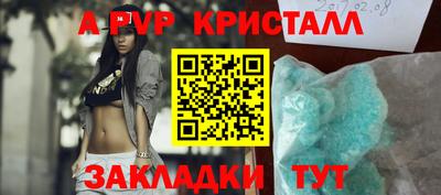 mdpv Гусиноозёрск