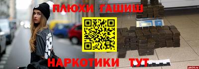 стаф Гусев
