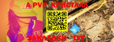 а пвп мука Уссурийск