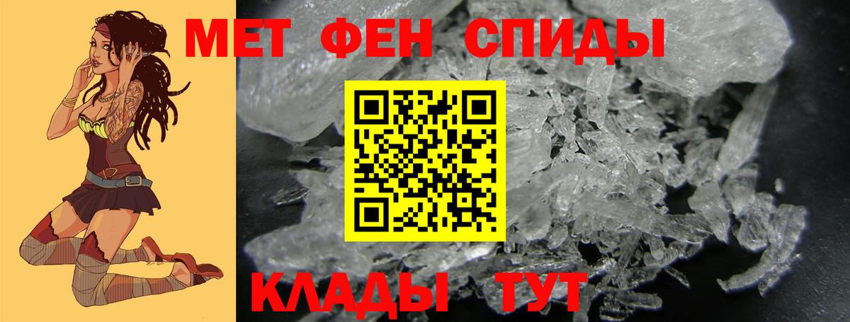 Первитин  Вход с VPN  МЕТАМФЕТАМИН винт  Михайловка  МЕТАМФЕТАМИН винт 
