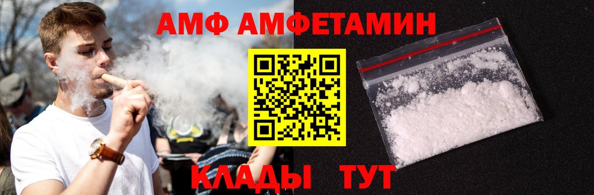 Первитин Methamphetamine Михайловка
