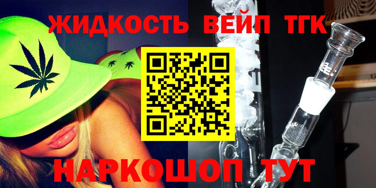 Дистиллят ТГК Wax Михайловка