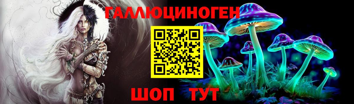 Псилоцибиновые грибы мицелий  Вход с VPN  Михайловка 