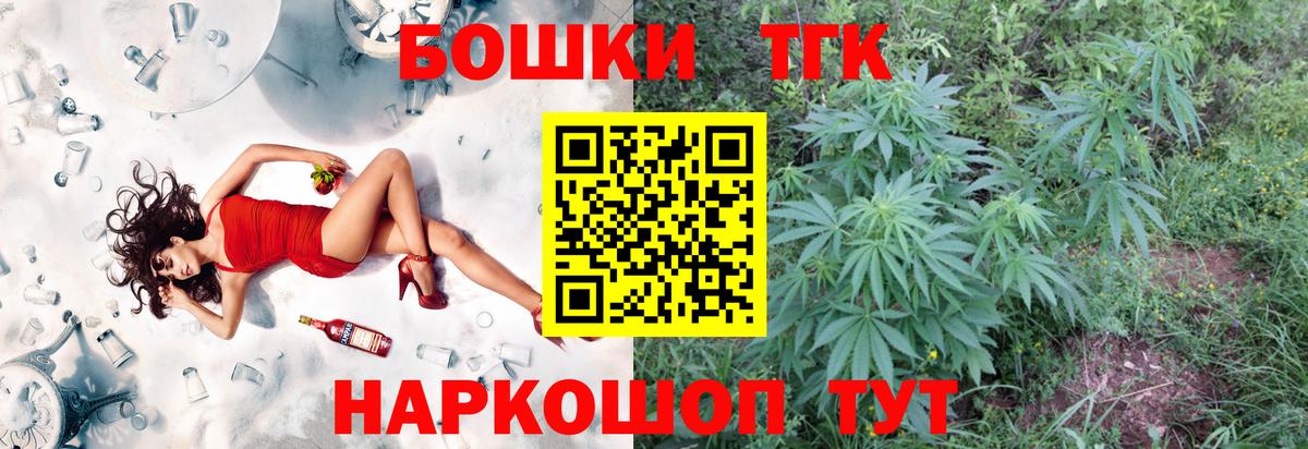 Каннабис семена Михайловка