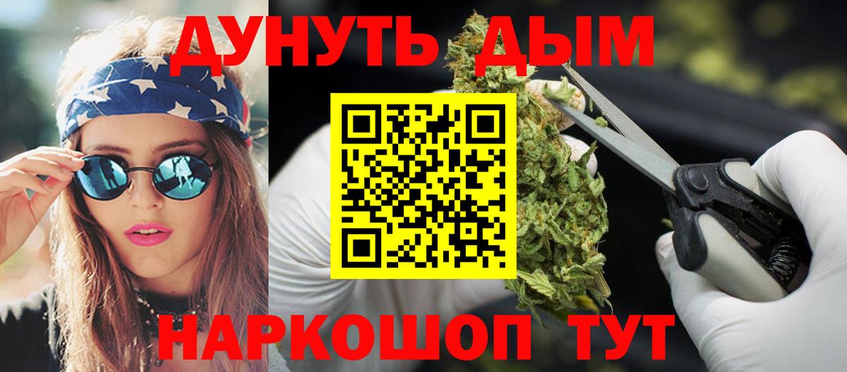 Каннабис тримм  Вход с VPN  Марихуана ГИДРОПОН  Михайловка 